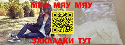 mix Краснодар