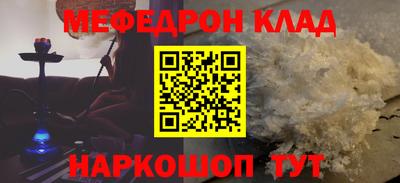 не бодяженный Краснокаменск