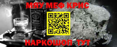 мяу мяу мука Краснознаменск
