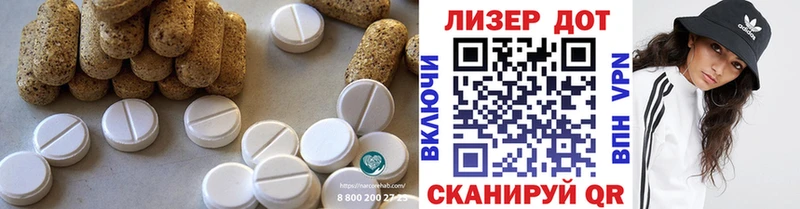 продажа наркотиков Заречный ЛСД экстази кислота