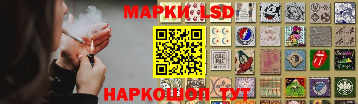 ЛСД экстази ecstasy  ЛСД экстази ecstasy  Заречный  Вход с VPN 