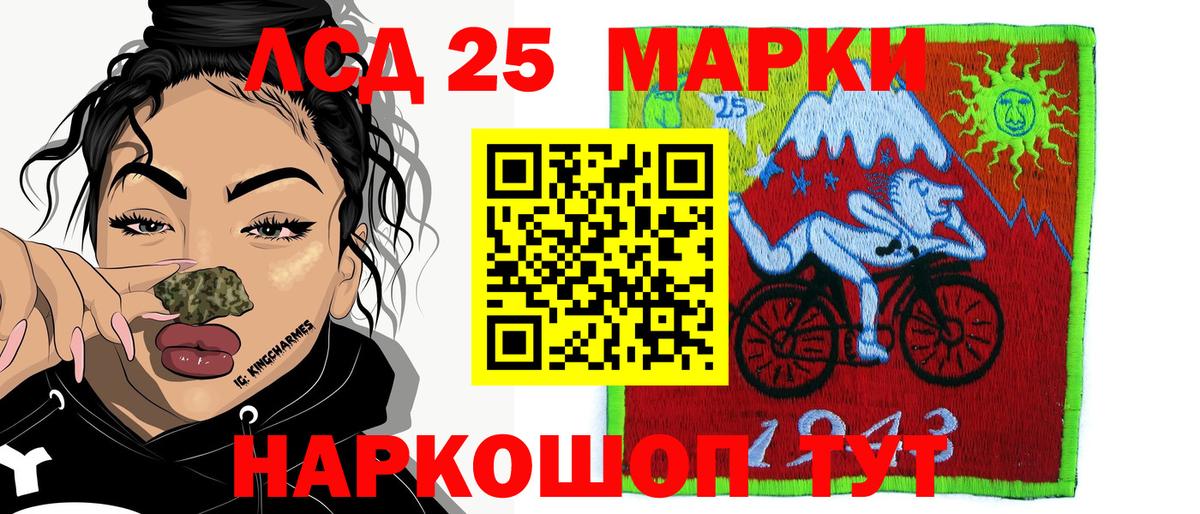 Наркотические марки  Марки NBOMe 1,5мг  Вход с VPN  Марки NBOMe 1,5мг  Заречный 