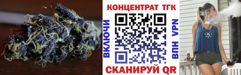 ТГК гашишное масло  купить закладку  Заречный 
