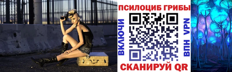 Галлюциногенные грибы GOLDEN TEACHER Заречный