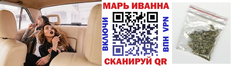 Канабис семена купить Заречный
