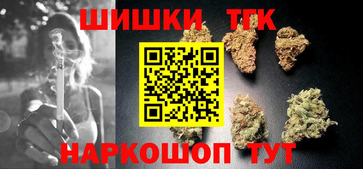Шишки марихуана AK-47  Вход с VPN  Канабис конопля  Заречный  МАРИХУАНА SATIVA & INDICA 